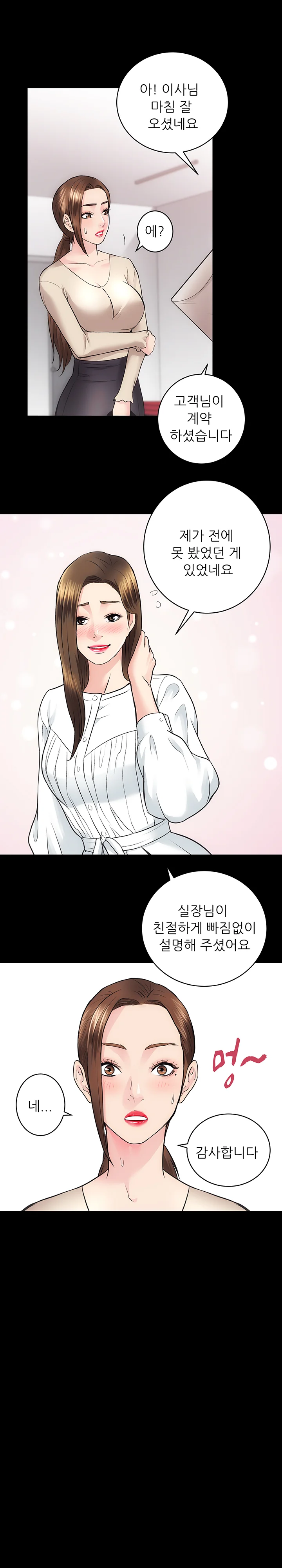 15화 25
